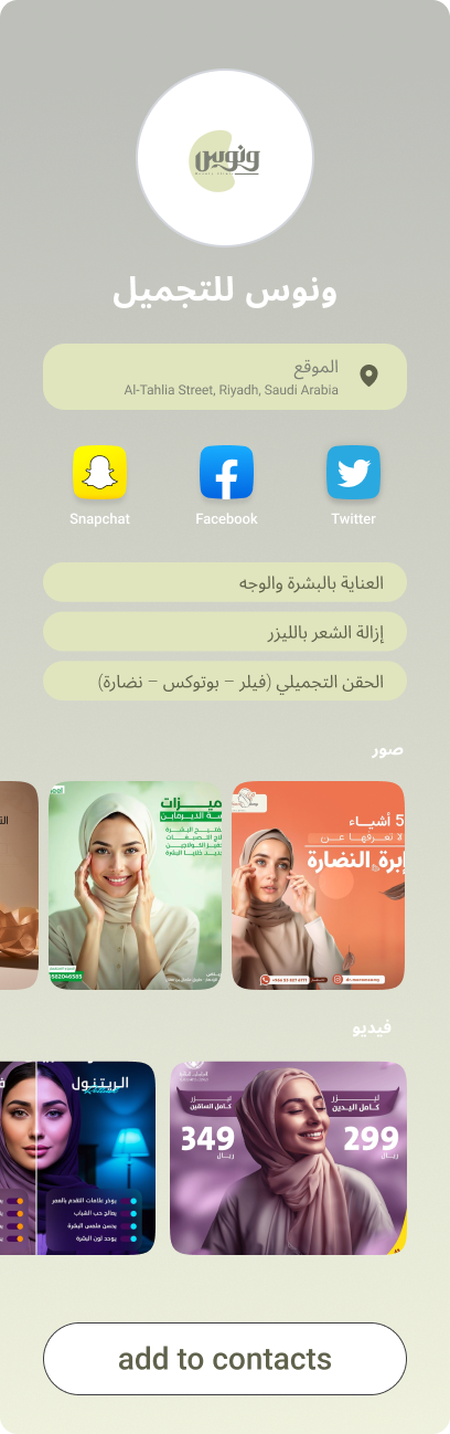 Business Card