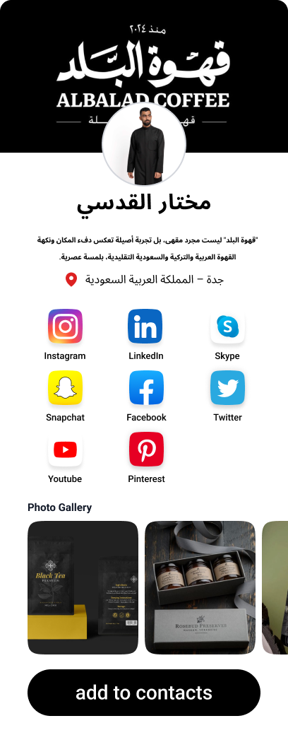 مختار القدسي